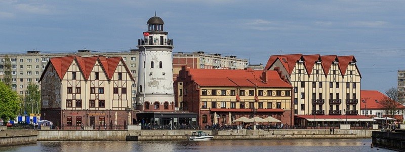 Кёнигсберг и Калининград — прошлое и настоящее
