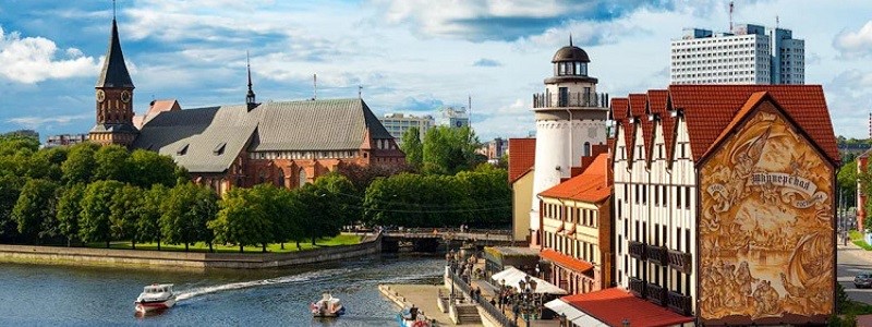Экскурсия «По Калининграду»
