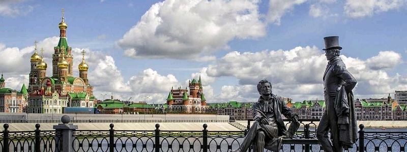 Йошкар-Ола
