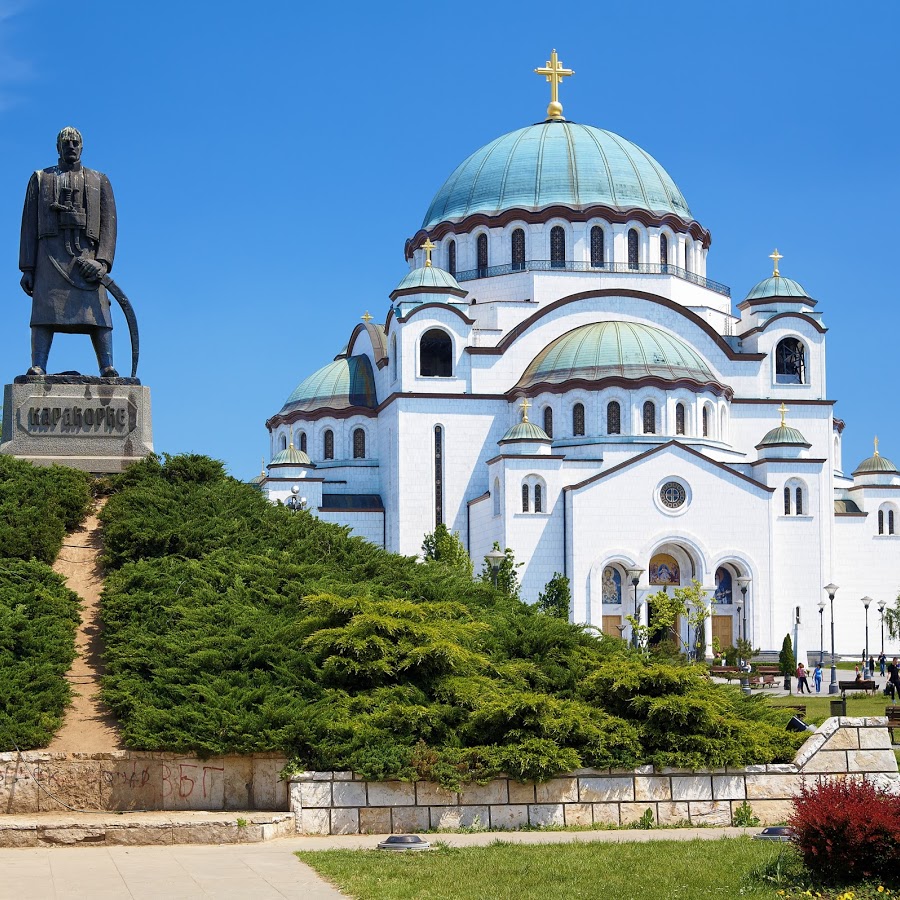 Белград
