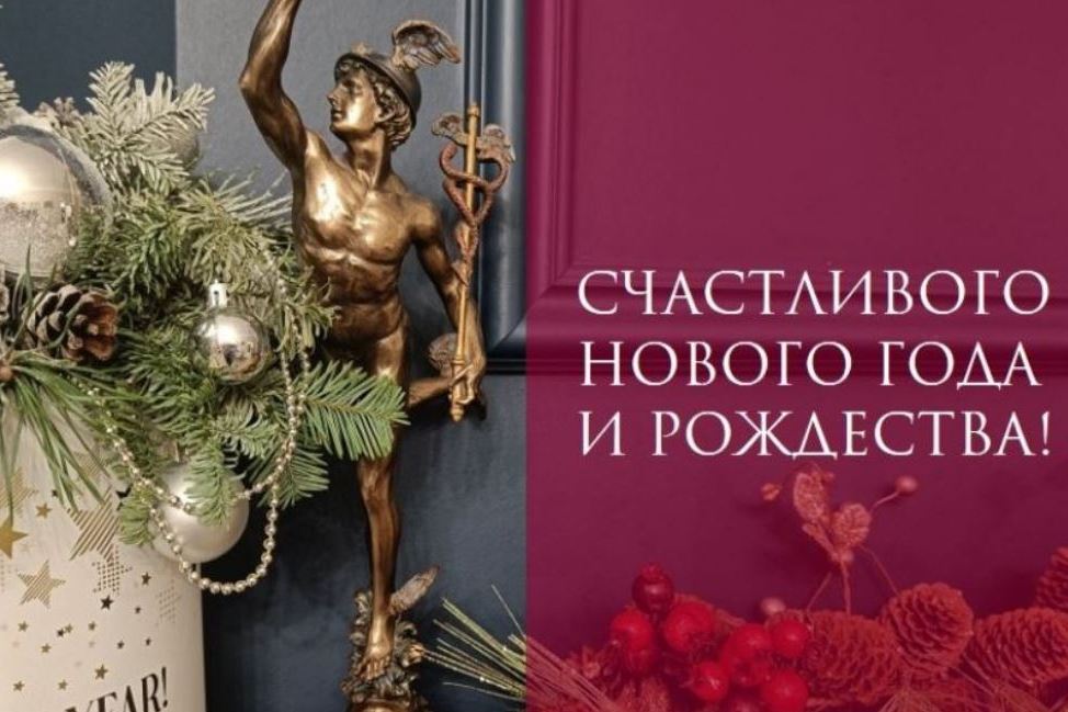 График работы в новогодние праздники 2022-2023